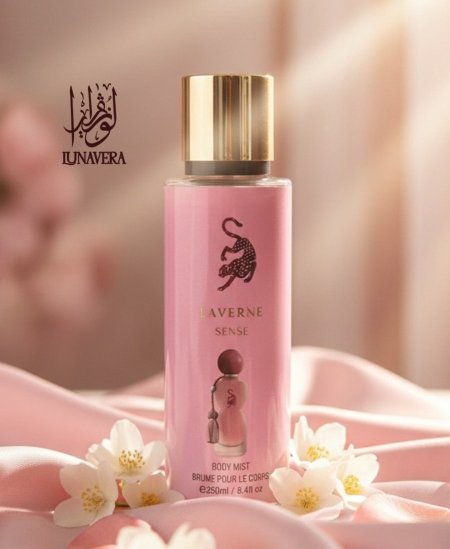 سبلاش حجم كبير 250 مل LAVERNE SENSE