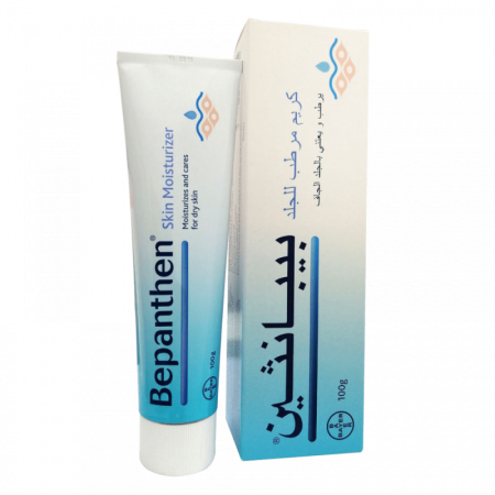 كريم بيبانثين الأزرق لترطيب الجلد المتهيج والخشن 30 مل