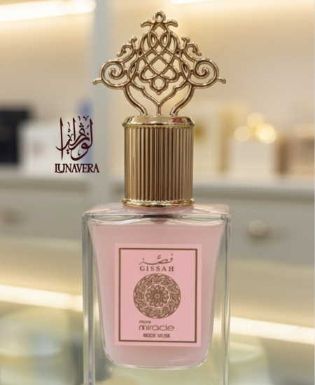 مسك الطهارة قصة Gissah