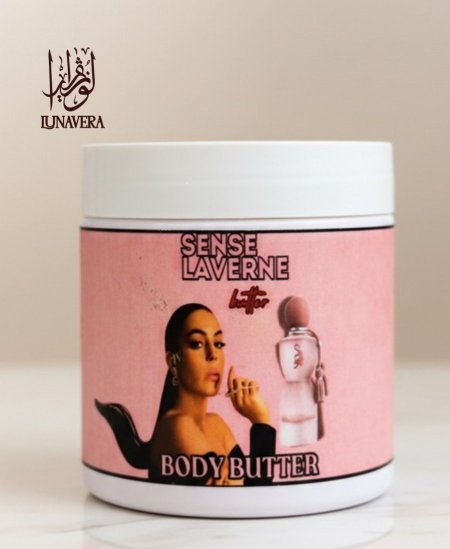 زبدة الجسم مستوحاه من عطر جورجينا