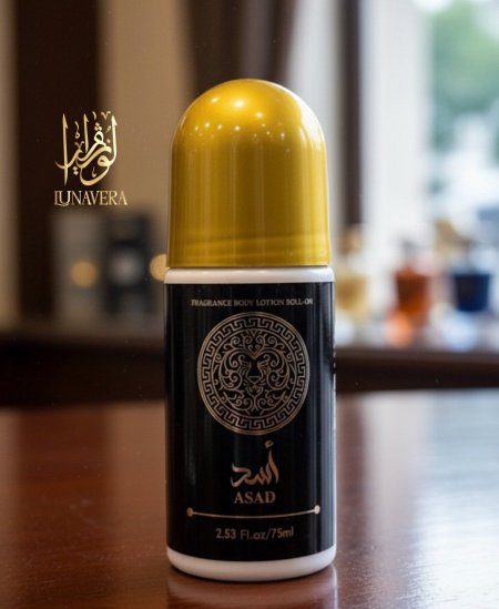 مزيل العرق اسد من لطافة