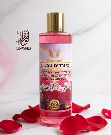 تونر ماء الورد الدمشقي