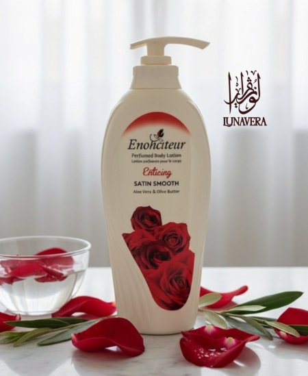 لوشن معطر ومرطب للجسم