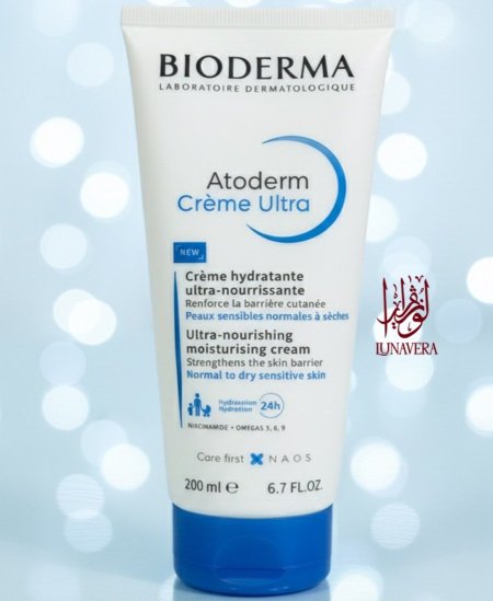 بيوديرما أتوديرم كريم ألترا