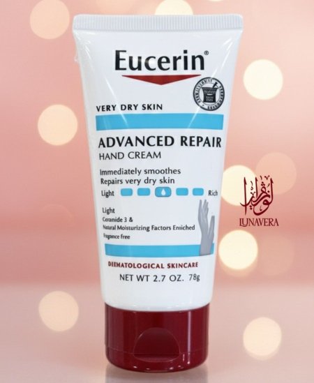 يوسيرين كريم ترميم اليدين المتقدم