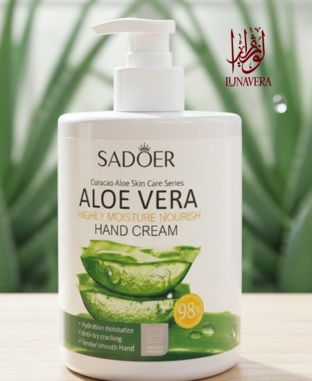 كريم مرطب بالالوفيرا من sadoer