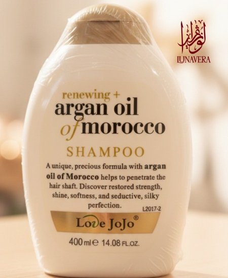 شامبو بالارغان المغربي