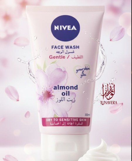 غسول الوجه اللطيف بزيت اللوز للبشرة الجافة والحساسة