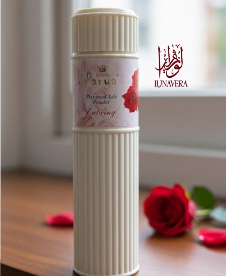 بودرة جسم معطره