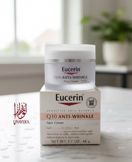 يوسيرين كريم مضاد التجاعيد Q10