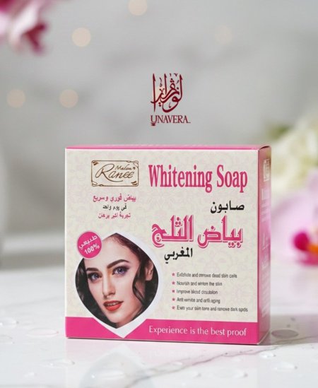 صابون تبييض مغربي