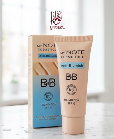 كريم الأساس بي بي المضاد للشوائب