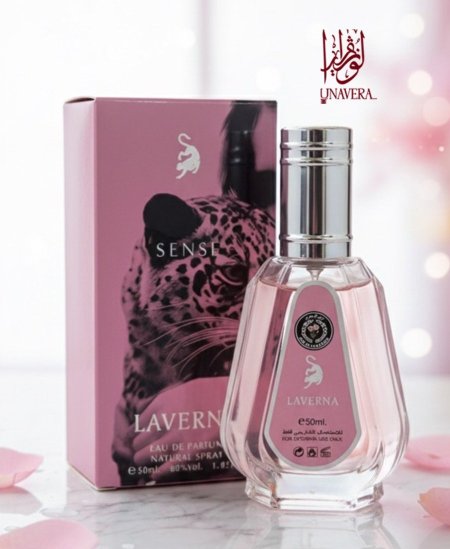 عطر Sense من جورجينا 50 مل