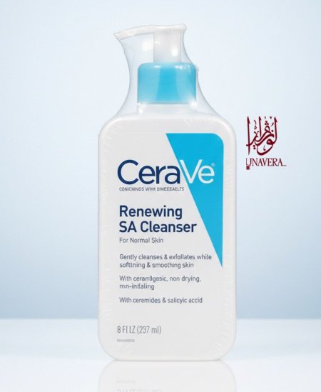 غسول سيرافي SA لتنظيف وتنعيم البشرة